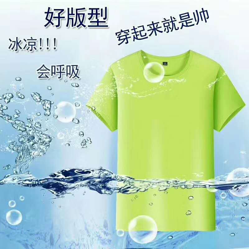 商場超市廣告衫定制，賣場廣告衫