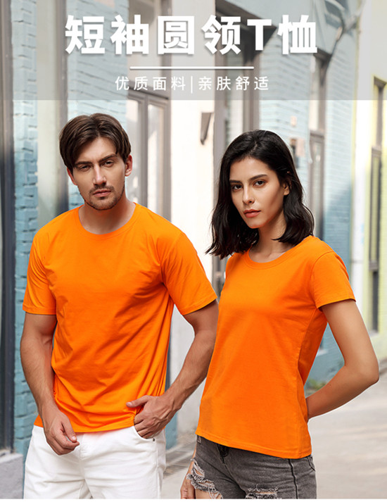 純棉T恤衫，純棉圓領(lǐng)T恤衫
