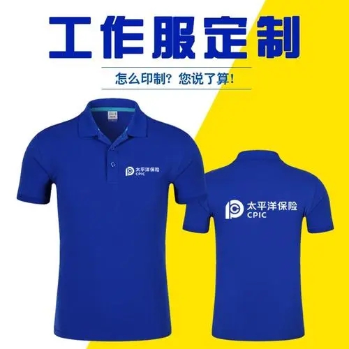 訂做工作服各種面料都有什么特點(diǎn)