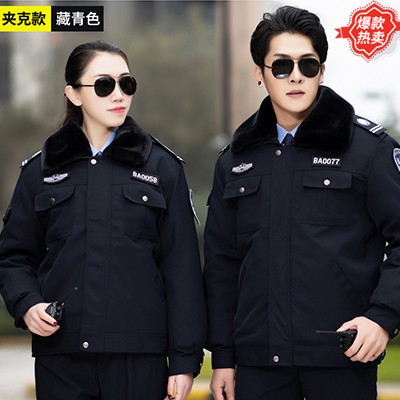 廣東保安服棉衣定做，廣東保安工作服批發(fā)，為企創(chuàng)形，保安服裝