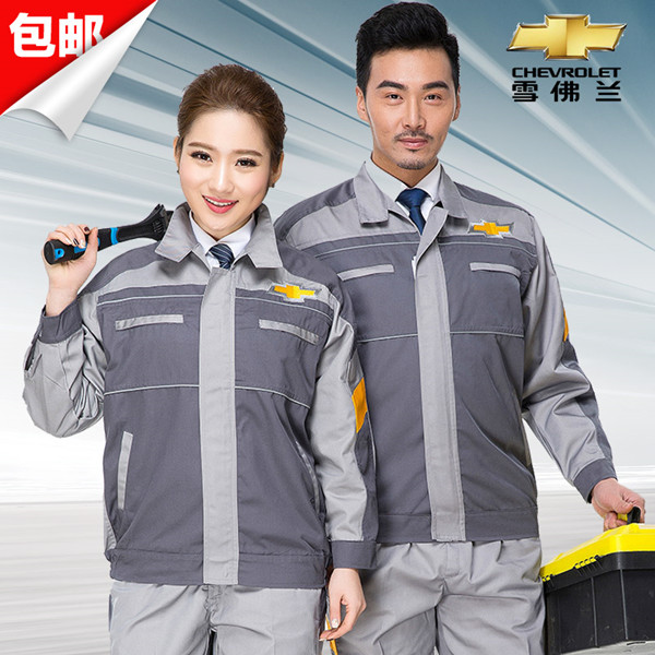 廣州雪佛蘭工作服，福特維修工裝汽修服春秋 4S 長袖雪佛蘭工作服套裝