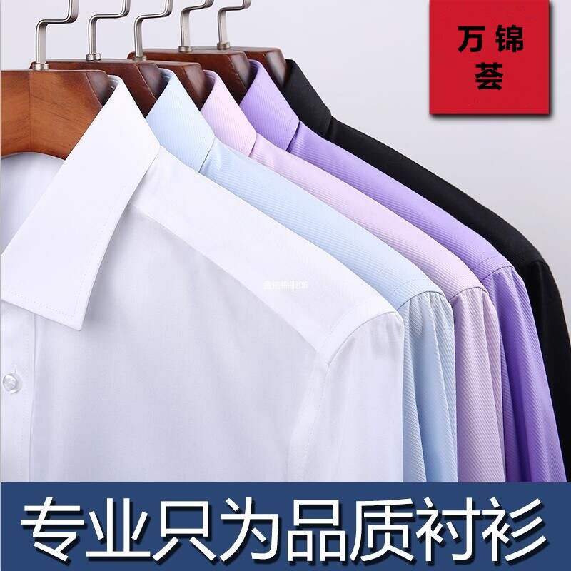 職業(yè)裝定制知識(shí)知多少