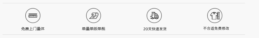 1662112715521099.png 西裝信息下角圖.png