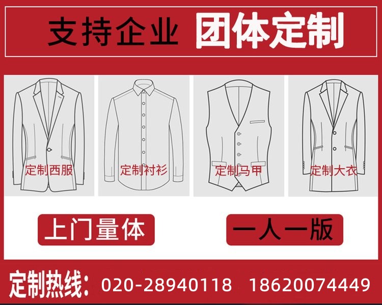 工作服定制定做，特別注意的事項(xiàng)？