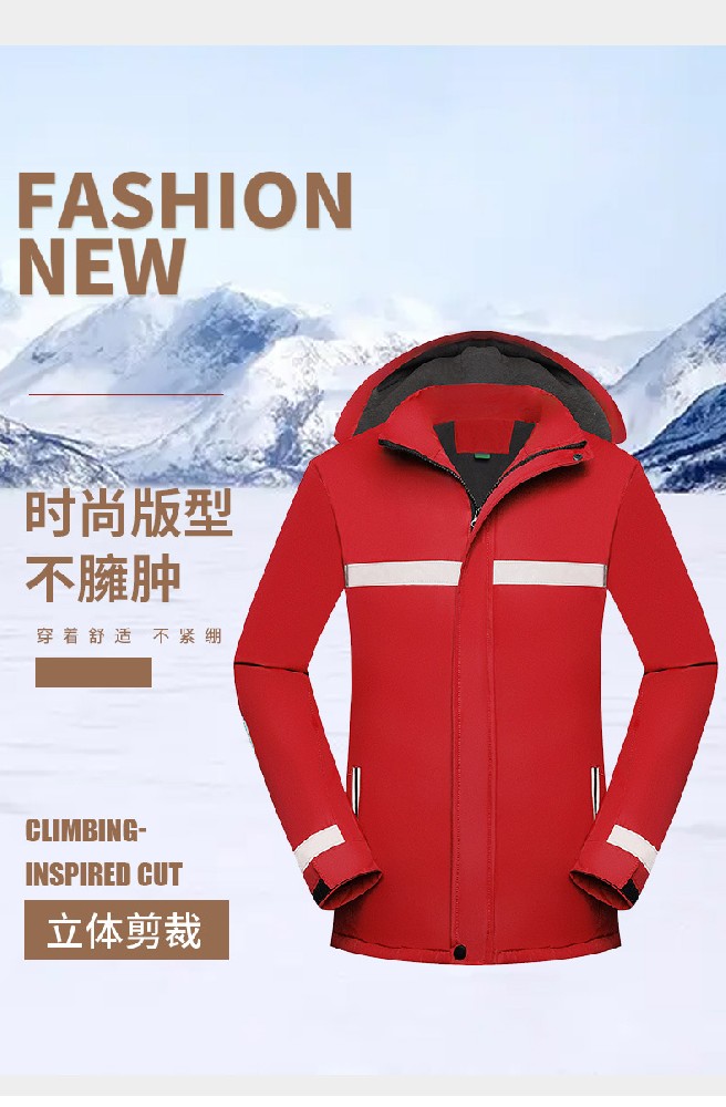 什么是真正的沖鋒衣，為何要穿沖鋒衣？