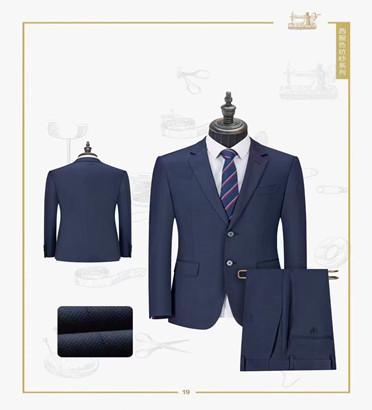 看好職業(yè)裝市場未來發(fā)展前景，持續(xù)聚焦中高端商務(wù)裝及校服領(lǐng)域