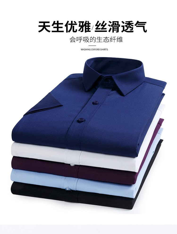 為什么你買的襯衫洗幾次就變形？