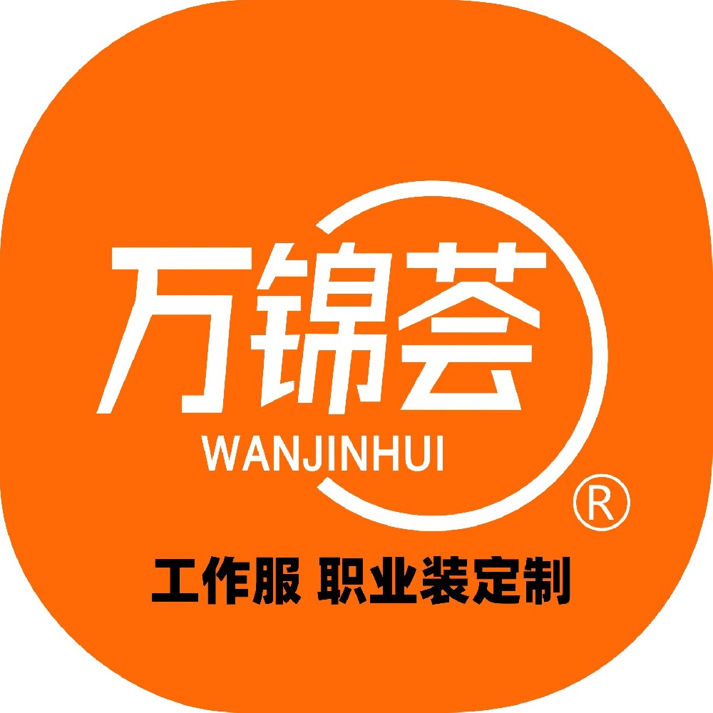 2026年萬(wàn)錦服裝新年祝福。