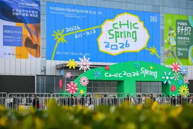 CHIC2026（春季）正式開(kāi)幕！服裝人都在這里“找春天”